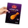 پودر سوخاری زعفرانی photo