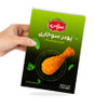 پودر سوخاری سبزیجات photo
