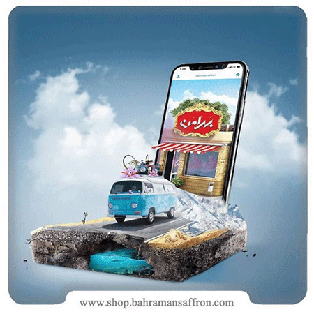 خرید ایتترنتی از زعفران بهرامن